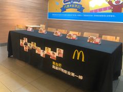-麦当劳(天骄店)