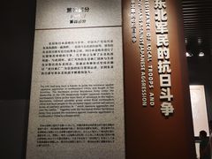 -沈阳“九·一八”历史博物馆