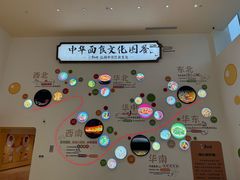 -康师傅味来馆