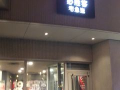 -必胜客(磁器口店)