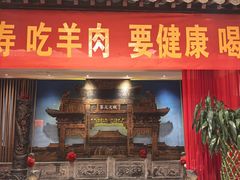 -山西会馆·晋菜·晋商宴·学堂记忆(许坦西街店)