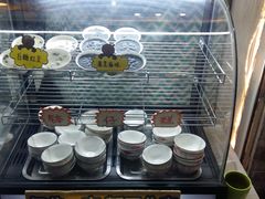 -椰爺爺·椰子冻砵仔糕