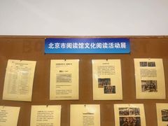 -GogoReading少儿英语分级阅读(双井中心店)