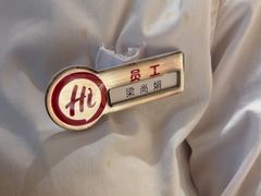 -海底捞火锅(翔龙天地广场店)