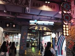 -时尚天河商业广场