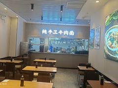 -有礼有面(知春路店)