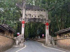 -景德镇古窑民俗博览区