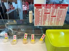 -江三王记牛杂馆(总店)