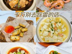 -醉壹号海鲜大排档·老厦门特色菜(厦门美食地标店)