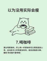 -Fundi张玉珊修身堂·indiba·BTL科技瘦身