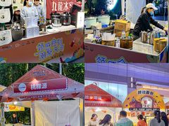 -天河领展广场
