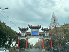 -皇罗禅寺