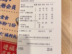 -桂小厨广西菜(青秀万达店)