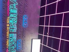 -燥次·烧烤酒场(万象城店)