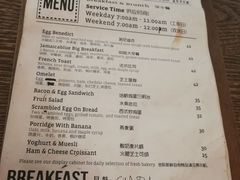 菜单-JamaicaBlue(新城国际店)