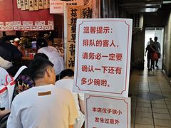 -老龙亭拉面店