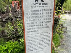 -白水台