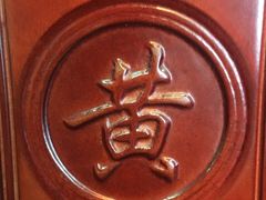 -黄家老店·非遗灌汤包(晋安路店)