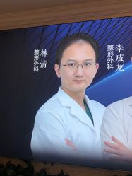 点击看大图 -昆明梦想医疗美容医院