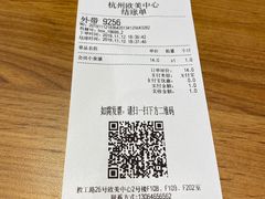 -汉堡王(EAC欧美中心店)
