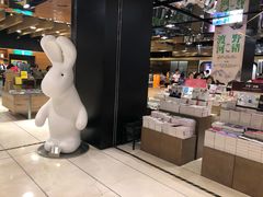 -诚品(信义店)