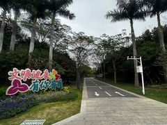 -深圳湾公园(南山区)