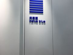 -天真蓝照相馆(龙岗万科里店)