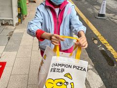 -尊宝比萨(中山八店)
