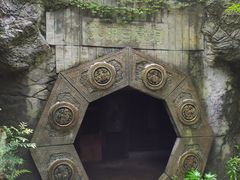 -桃花岛风景旅游区