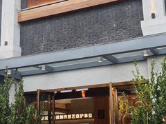 -沙河粉村·国家非遗传承(云台店)