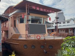 -年辉渔村·非遗传承餐厅(新丰江店)