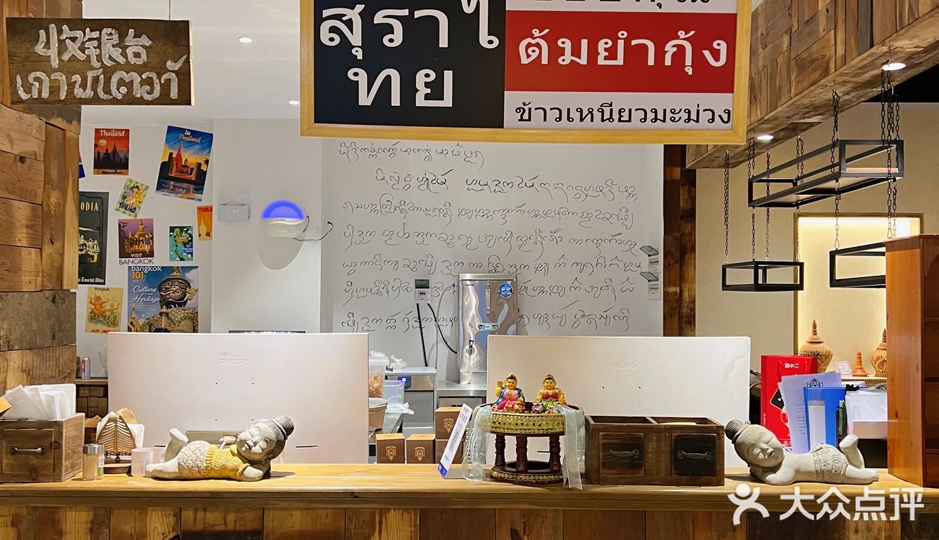 仿佛一秒穿越到泰国  点了几个招牌菜