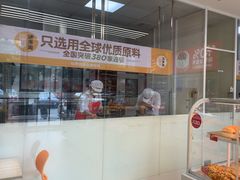 -味多美蛋糕(六里桥店)