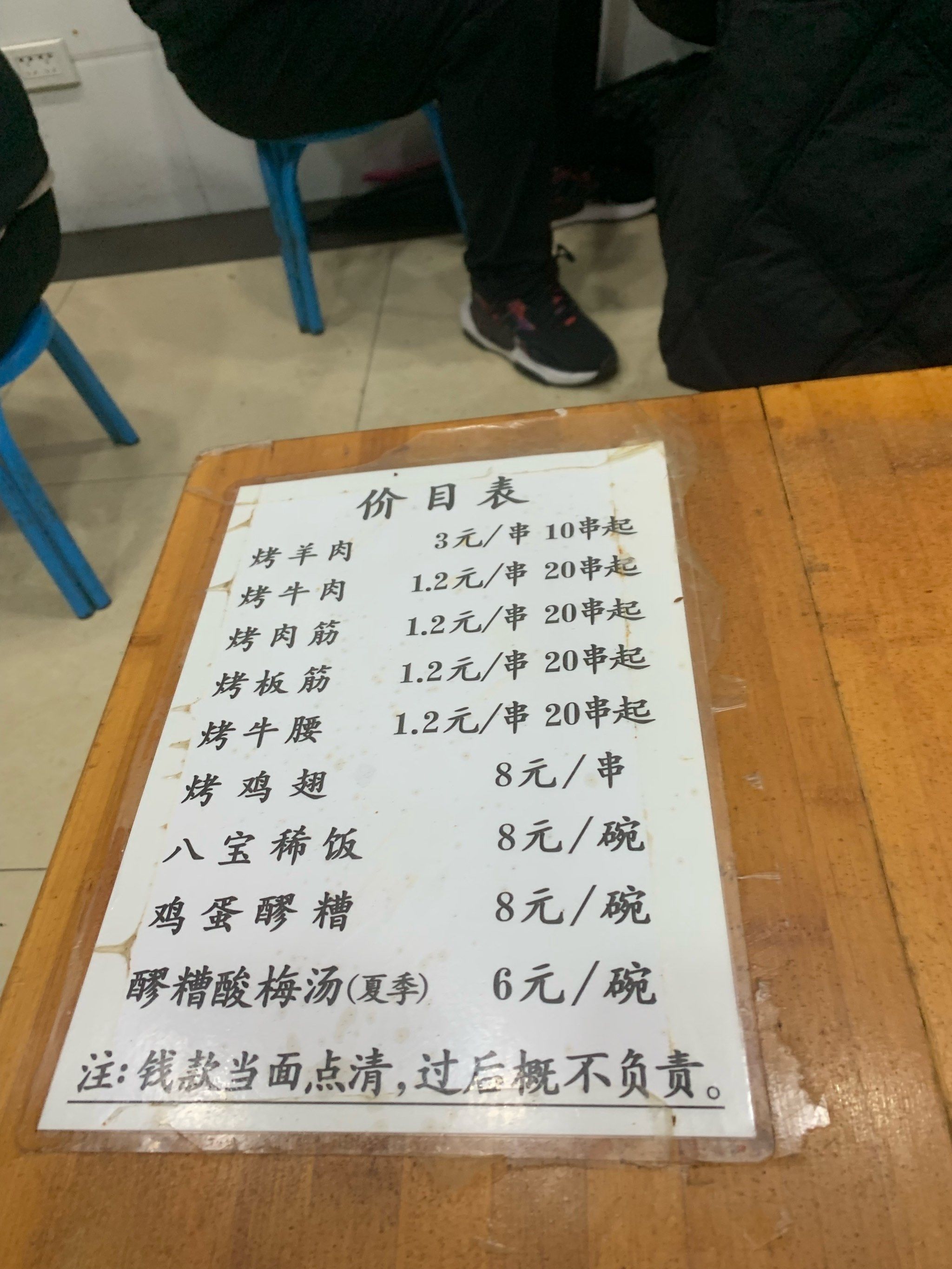 太划算了好吃
#0元玩转这座城#清真烤肉 #烤肉筋 #艾特你的饭搭子请