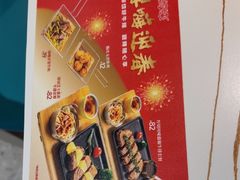-豪享来中西餐厅(隆昌店)