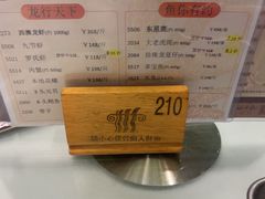 -稻香酒家·35年老字号(侨光店)