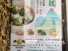 -王家沙点心店(南京西路总店)