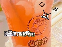 -白仁仔· 活烤海鲜 宵夜(豫园店)