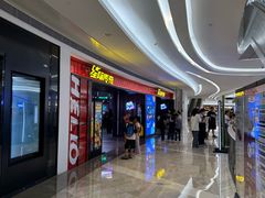 -KK ONE(京基滨河时代店)