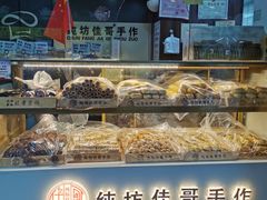面包甜点陈列柜-纯坊佳哥手作(江汉路店)