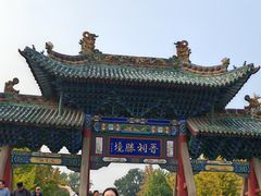 -晋祠公园