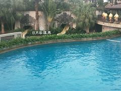 -厦门日月谷温泉渡假村