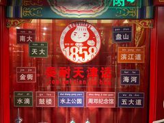 -狗不理(水上北路旗舰店)