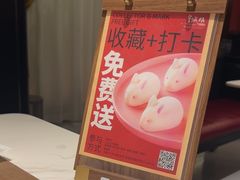 -皇城根·鲁菜济南菜·吊炉烤鸭·炒鸡鱼头(济南旗舰店)