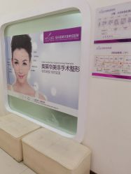 点击看大图 -美莱医疗美容医院
