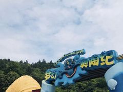 -梦幻奥陶纪景区