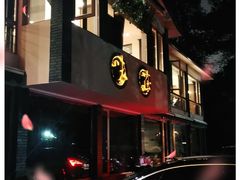 门面-知味观·味庄(杨公堤店)