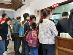 -爱家面馆(常州总店)