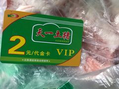 -珠光市场(文德南路)