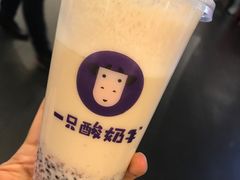 -一只酸奶牛(丹尼斯大卫城店)